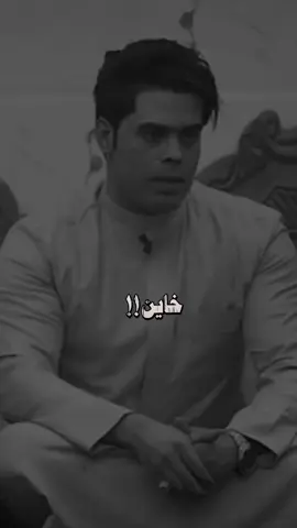 وكح خاين طمع ونطيت بية💔 #اياد_عبدالله_الاسدي #كاضم_إسماعيل_الكاطع #شعر_شعبي_عراقي #سمير_صبيح #شعراء_وذواقين_الشعر_الشعبي #ترند #اياد_عبدالله_الاسدي 