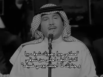 #محمد_عبده #wr2ri #اكسبلورexplore #fyp 
