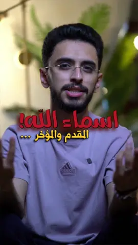 ما فيه تأخيره إلا وراها خييييير انت ما تعرفه ❤️❤️ #ابراهيم_محمد 