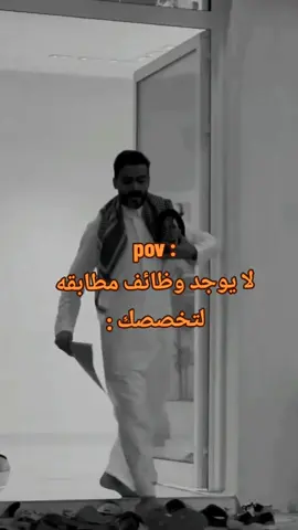 #محمد_الفاصل#fypシ #بن_مفتاح #اكسبلور #explore #foryou 