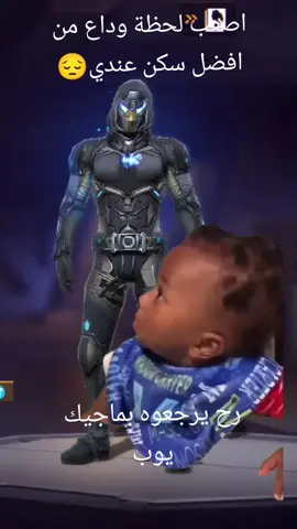 #CapCut #freefire #garenafreefire #ذكريات_فري_فاير #free_fier2024 #free_fire2019 