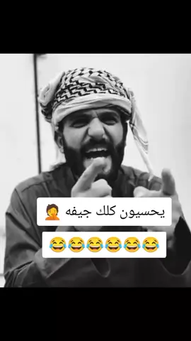 #ولك_الوووووووووووووووو😭😂 