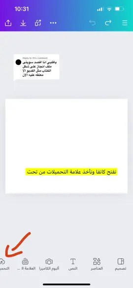 Replying to @ⓜ  موكاب الطيبين 🤭 اي احد عنده استفسار يقول لي 🫶🏻💚 #اكسبلورexplore #اكسبلور #ترند #تصميم_فيديوهات🎶🎤🎬 #مدرسه 