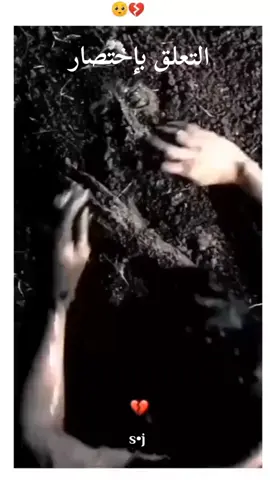 😢👌💔