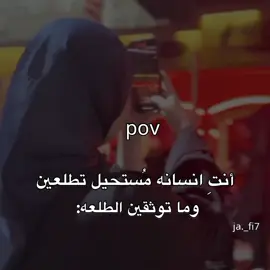 احب أصور بـسہ أستحي🗿🎀.        #fypシ #العراق #viral #مالي_خلق_احط_هاشتاق #الشعب_الصيني_ماله_حل😂😂 #مَارينال🇮🇶 #رياكشن #explore 