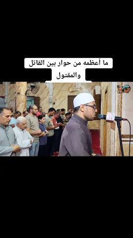 واتل عليهم نبأ ابني آدم بالحق تلاوه تفسيريه لسورة المائده  #القارئ_إبراهيم_مأمون  #تلاوات_المحراب  #راحة_نفسيه  #تيكتوك_قرآن 