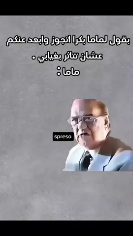 ياريييت #spretoo 