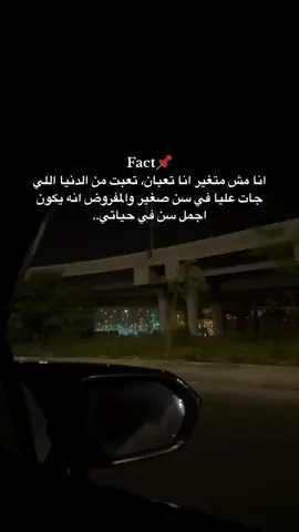 #استوي #لحظة_ادراك #كسرت_قلب #كسر_الخواطر 