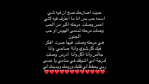 يعيال نبيبه يوصل فوق 9.9K الف ونبي ندخل مية الف مشادات ‏أتمنى ما قصرت معكم🩶😞#تصويري📸اكسبلوور 