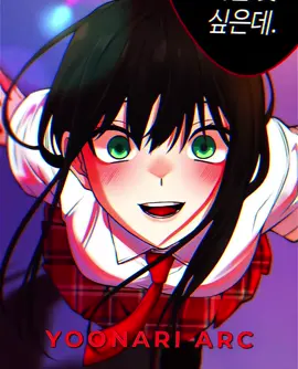 My favorit arc🙌😍 #nakanglim #webtooncharacternakanglim #lapersonajedelwebtoon #manhwareccomendation #webtoon #ozenasq