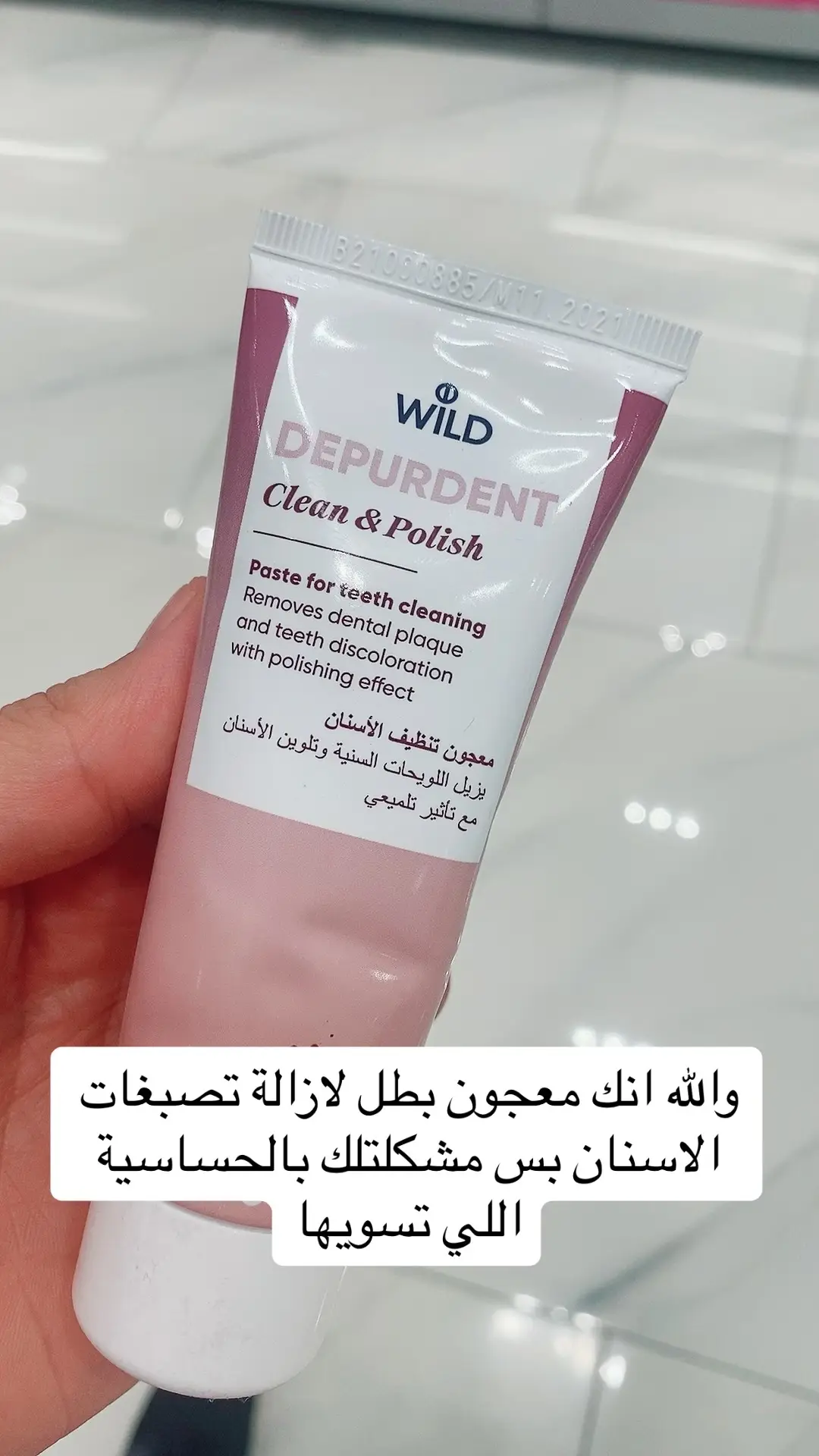 ديبرودانت محدش بيفهم في الاسنان والعنايه بيها غير لما استخدم المعجون ده مره علي الاقل مشكلته انه بيعمل حساسية للاسنان بس تبيضه ممتاز  انا شخصيا اتمني اجربه بس عندس حساسية اسنان#تبيض_الاسنان #depurdent #تفتيح_الاسنان 