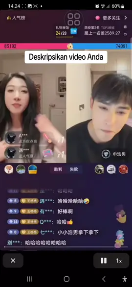 gege always wins PK that's why he don't wanna play that anymore 🫣🤣🤣🤣🤣 #申浩男 #shenhaonan #王格格 #wanggege #羊驼cp #alpacacp 