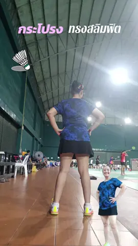 สาวๆ ห้ามพลาด กระโปรงทรงสลิมฟิต ใส่สบาย ระบายอากาศดี มีซับใน #กระโปรงแบดมินตัน #กระโปรงออกกําลังกาย #กระโปรงเทนนิส #ชุดออกกําลังกาย #กระโปรงมีซับใน 