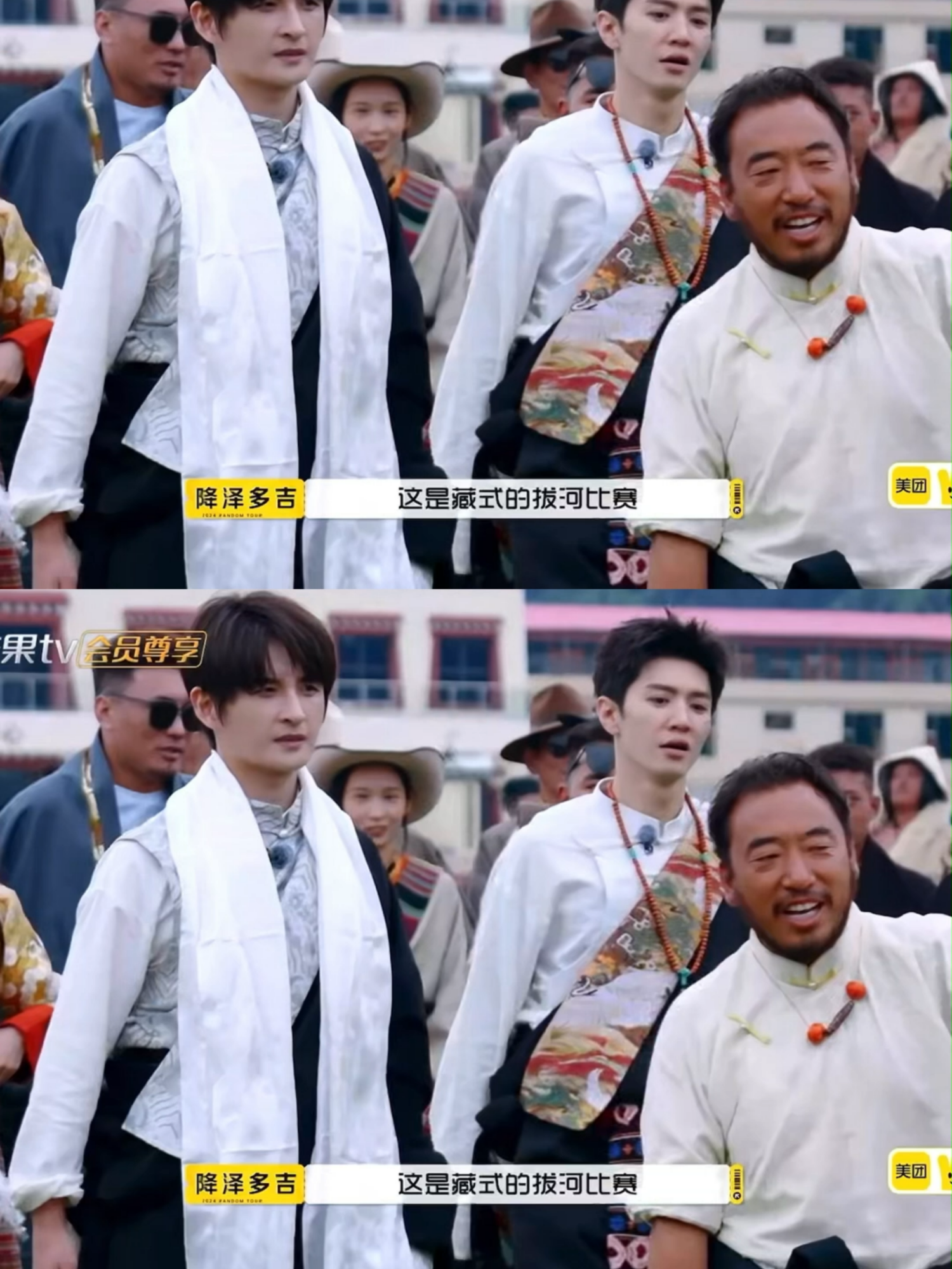 #陳哲遠 挑戰藏式拔河的冠軍，結果被一秒拖走，好心酸！ #旅行任意門 #RandomTour #旅行 #travelling