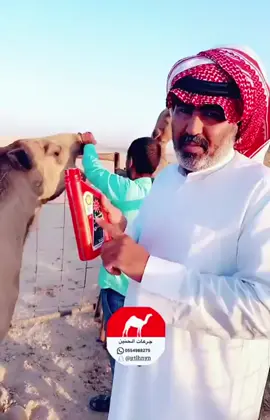 #دواء #شل سوبر بلس 20W-50    #الرياض_الآن 