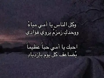 #explore#fyp#امي  