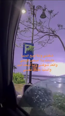 #هشتاقات_للرخوم #اكسبلورexplore_o #foryou 