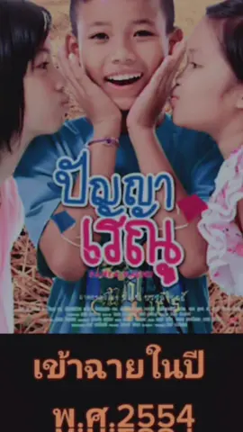 #CapCut แม่นปัญญาตอนใหญ่บ่นิ55#ตำรวจน้อย #ผู้ชายสูง195 #สตอรี่ความรู้สึก #ปัญญาเรณู #ปัญญา #fyp 