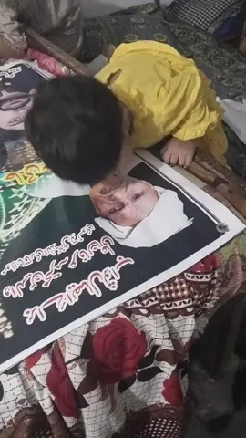 دادا اور پوتی کاپیارا