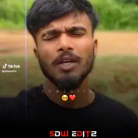 #මට ඔයාව සැක naa මට බයයි ඔයාව නැතිවෙයි කියලා   මොකද  මන් ඔයාට ආදරෙයි ❤️❤️❤️❤️❤️❤️❤️❤️❤️❤️❤️❤️❤️❤️❤️