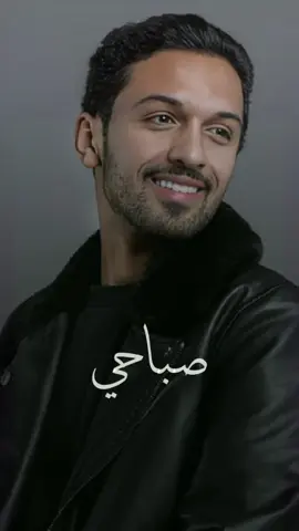 صوتك عشق ليلي وقهوة صباحي..🫶🏻✨ #ادمنتك #سلطان_المرشد 