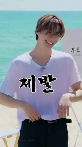 I don't care whether #anton  will get his turn to be the boss or not, but I am very proud of him. He is very attractive and enthusiastic in his mission. He does it happily. #riize #RIIZE #antonriize #riizeanton #fyp #FYP 