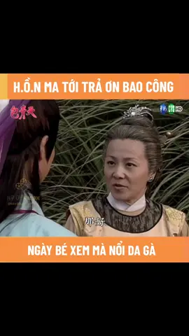 Đúng là nổi da gà thật @@ #xuhuong #baothanhthien1993 #kyuc8x9x #phimxua #trienchieuhagiakinh 