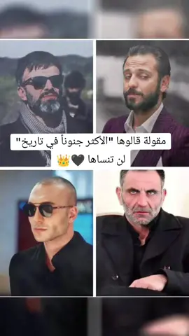 #مسلسل_العهد_التركي🇹🇷👑 #العهد_söz #يافوز_كاراسو #مسلسل_العهد #اكسبلور 