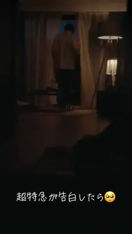 胸きゅんすぎる🤤 ㊗️アリーナツアー決定!! #超特急 #railisbeautiful  #8号車  #スティーブンノル 