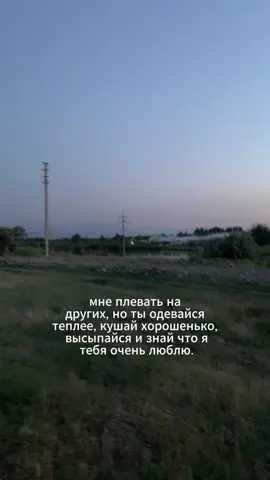 i love u❤️ #foryou #fyp #boyfriend #girlfriend #Love #Relationship #отношения #любовь #тренд #милыевидео 