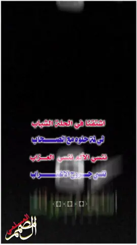 #CapCut #ننسي_جروح_الاغتراب #استخدمو_القالب  #مصمم_فيديوهات🎬🎵  #تصميم_هتيل_المسلمي✨  #مشاهير_السودان  #هــــــــــᬛ᭄ـــــــتيل @نـ᭄🔐ـجوان⇣❥ ✪ 