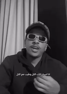 اتمنى وصلت المعلومة😂😂😂