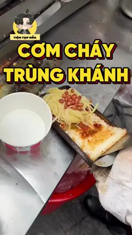 Cơm cháy Trùng Khánh giá chỉ 5NDT #reels #xuhuong #xuhuongtiktok #shorts #shortvideo #ănuongmoingay#ănngon #kinmy