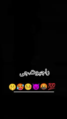 #👊🏿🤬🦁🦅🦁👿🤐🤫🇵🇰💪💯👈 #jutt✌️💯💥😎🔥💪👿 