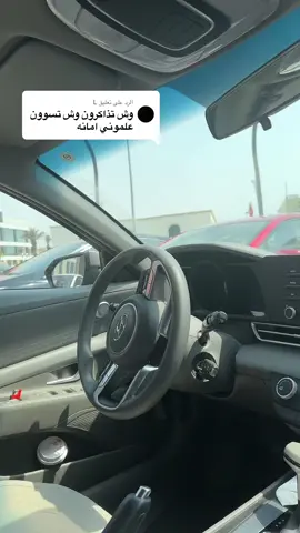الرد على @L  الكتاب موجود بالموقع - حملو تطبيق تعليم القيادة - ادخلوا بقروبات التلجرام خذو من الاسئلة خصوصا الكيلومترات الاشارات و… #الرخصة #اختبار #مدرسة #مدرسة_القيادة_النسائية #مدرسة_الشميسي #رخصة_السياقة #رخصة_سواقة #اكسبلورexplore #fypシ #ترند #الشعب_الصيني_ماله_حل😂😂 #ترندات_تيك_توك #مدرسة_القيادة_النسائية 