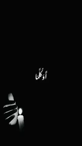 أكثر الطرق مشقة هي التي تقطعها عائداً إلى نفسك🤍☘️#أوكلما #العليل #فارس_حميده #أناشيد #بدون_موسيقي #السعودية #الرياض #tiktok #trending #fyp #foryou #fypシ #fypシ゚viral 