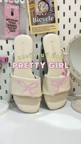 ♡☁️𐬹 น่ารักมากอีกแน้ววว  ·͜·♡ #รีวิวรองเท้า #รองเท้าผู้หญิง #รองเท้าแตะ #รองเท้าน่ารักๆ #รองเท้าโบว์ #fypシ #tiktokshop #TikTokFashion 