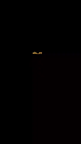 #CapCut #ليلة_الجمعة #اذكروا_اموانكم_بالدعاء #اذكروا_موتاكم_وموتى_المسلمين_بدعوه #الله_يرحمهم_ويجعل_مثواهم_الجنه_يارب #fypシ #fyp 
