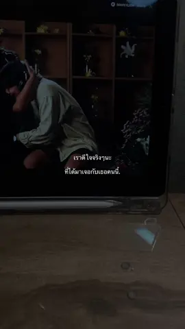 ดีใจม้ากกกกกก #ดีใจรึเปล่า #เธรด #fyp #เเฟน #เธรดคลั่งรัก 