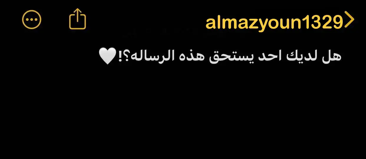 روحك الحلوة🤍🥀#اقتباسات_حب #عبارات_حب #خواطر #حب 