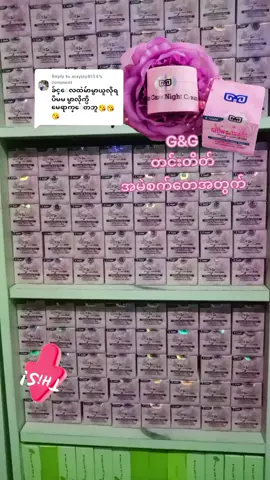 Replying to @maylay8134အားလုံးပို့ထားပေးပါတယ် ညီမလေး ရေ့ကျေးဇူးပါ#fyp 