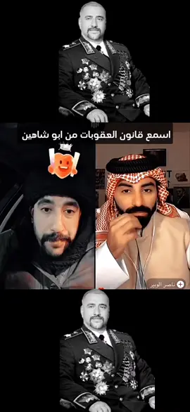 1969 ll لياقة ابو شاهين ll #ابوشاهين #ناصر_الوبير #القانون #القانون_العراقي #العقيد #الطيار #ابوشاهين #foryou #edit #fyp #explore #لياقه_بدنية 