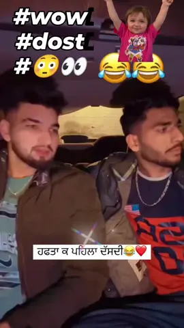 #creatorsearchinsights #Punjabi #comedyvideo #punjab #duet #tiktok #funnyvideos #entertainment #punjabifunny #punjabicomedy #punjabitiktok #punjabitiktok #trendingvideo #viral 