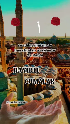 #cumanızmübarekolsun #hayırlıcumalar #cumamesajları #cumavideoları #hayırlıcumalar🌹🌺🌺🌷💖 #hayirlicumalar🤲🏻🌺 #cumamesajıvideosu #hayırlı #cumalar #CapCut 