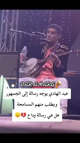 ازنزارن💚💛#ازنزارن #إزنزارن_التاريخ_المجد_الوجدان_العمق #ازنزارن_اكوت_عبد_الهادي_iznzaren #ازنزارن_شامخ #الامازيغ #امارك_اقديم #ايام_الزمن_الجميل #الزمان_الجميل #اغنية_تيك_توكIZENZAREN | IZILID | إزيليض | إزنزارن | كلمات / Lyrics #الاغنية_التي_يبحث_عنها_الجميـع #izenzaren #izenzarn #tiziouzouⵣimazighen💛💚 #imazighen♓♓❤️❤️ #viralvideo #fyp #morocco #agadir #CapCut @🇬🇫براهيم أوعلي🇬🇫  #أغاني_أمازغية_مترجمة#izenzaren #igoutabdelhadi  #أغاني_مغربية_من_الزمن_الجميل_vcd #أغاني_مغربية_استكنان #مغربي_قديم#music #اغاني #like #pascart #explore #اكسبلورcapcut🎬🎥 #folow #تصميم_فيديوهات🎶🎤🎬 #سبها_ليبيا_الجنوب_الليبي #ليبيا🇱🇾 #amarg #amarga9dim #amntag #ahmedamntag #ftah_abou  #alifaiq #amarg_amazigh #imazighen #imazighen♓♓❤️❤️ #tamazight #tachlhit #agadir #tiznit #marrakech #taroudant #tamazight_morocco #tamazirt #امازيغية #تمازيغت #تمازيرت #casablanca #imzighne_paris #tafraout #tanger #rabat #zuzramarg #pourtoi  @azawan ❤️‍🔥أودادن❤️‍🔥🪕🎸✨♓أغاني زمان للمجموعة العالميةأودادن#اودادن #أودادن #oudaden #oudaden_officiel #oudaden_imazighen_💔💓 #oudaden_imazighen_guitare #oudaden♥️♥️🌹 #oudaden_imazighen_❤❤❤🌺🌺🌺🌺👑👑👑👑 #أودادن_عبدالله_الفوى #محبي_اودادن_تشلحيت #أودادن_العالمية #أودادن🎵🔥 #أودادن🤙🌹💞 #اودادن💞🤩👌 #المغرب🇲🇦تونس🇹🇳الجزائر🇩🇿 #تزنيت_تفراوت_مراكش_اكادير♥️♥️♥️🌷 #اودادن___امغران___ازنزارن #أودادن_ويستمر_الحب_والارتباط💖💖💖 #أودادن_ويستمر_الحب_والإرتباط #tagroupit_tachlhit  #الشعب_الصيني_ماله_حل #الشعب_الصيني_ماله_حل😂😂 #lferda #rapmarocain #ilyaselmaliki #ilyaslmalikilive #ilyaslmaliki #ilyaselmalkilive #morocco #ilyaselmalkilive #الشعب_الصيني_ماله_حل😂😂🙋🏻‍♂️ #المغرب🇲🇦تونس🇹🇳الجزائر🇩🇿 #imazighen #archach #amazigh #tiznit_agadir_tafraout #اكسبلورexplore #trending #tachlhit #tiznit #tafraout #agadir #tachlhit_tik_tok #اكسبلور #oudaden #imghrane #foryoupage #explore #fyp #fypシ #viral #foryou #amarg 