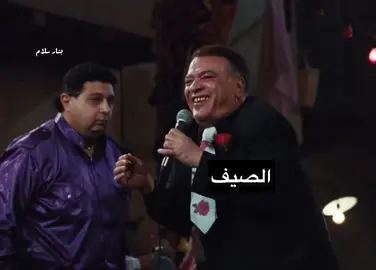 #بشار_سلام #الشعب_الصيني_ماله_حل😂😂 #fyp 