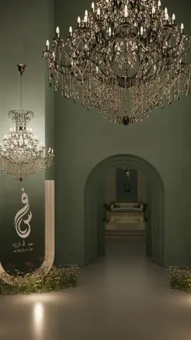 من ضمن بكج التنسيق تصميم الدعوه 3D بنفس ثيم الزفاف ، ندلعكككككممممم 😎❤️‍🔥❤️‍🔥#كوشات_زواج #جازان #وينقز #fyppppppppppppppppppppppp #تنسيق_زفات 