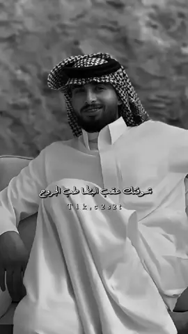 بارق الفرقا بسمانا لايلوح 🥹 #جابك_الطاري #عبدالله_ال_فروان #اكسبلور_تيك_توك #مشاهير_تيك_توك #اكسبلور #حركة_إكسبلور #اكسبلورر #تصميمي #جبراتت📮 #اكسبلورexplore #خذلان 