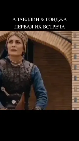 ОСНОВАНИЕ ОСМАН.