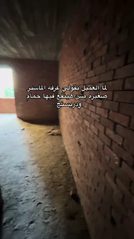 تنفيذ شركة M.R #homedecor #decor #design #designer 